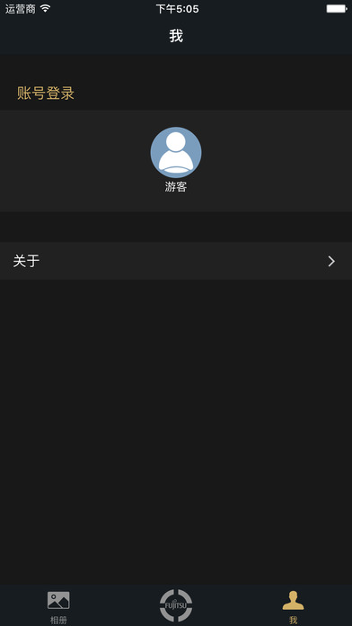 富士通全景拍 screenshot 3