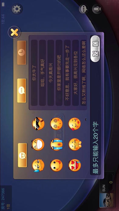 千游棋牌 screenshot 4