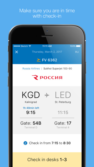 Храброво - Онлайн-табло аэропорта г. Калининграда screenshot 2