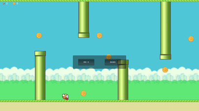 跳跃小鸟之单机休闲小游戏 screenshot 3