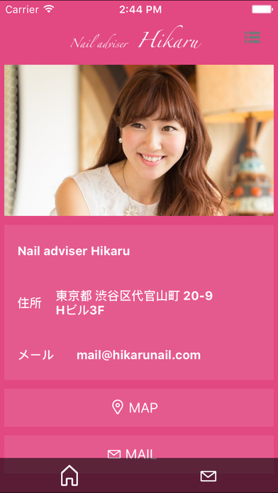 Nail adviser Hikaru公式アプリ screenshot 3