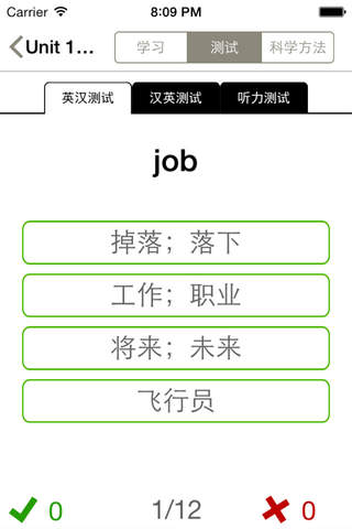 小学英语（上海牛津版） 五年级 screenshot 4