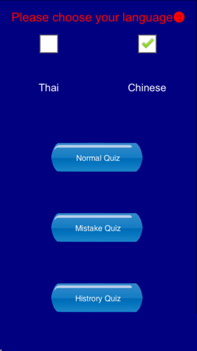Word Game For JLPT Chinese to Thai screenshot 2
