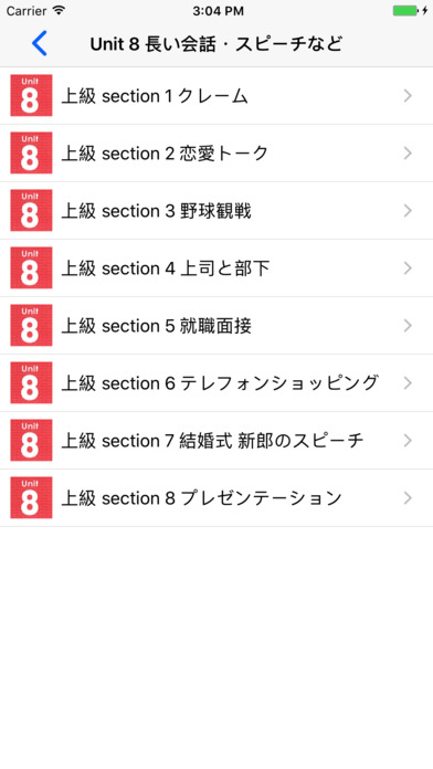 Học tiếng Nhật screenshot 4