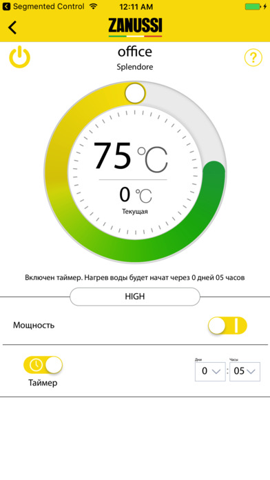 Easy Comfort: climatic appliances screenshot 4