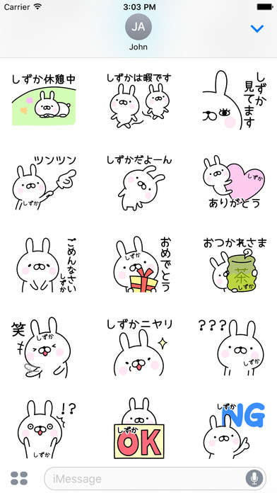 SHIZUKA Stickers screenshot 3