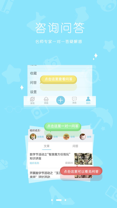 iPhone Screenshot 3