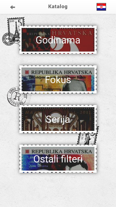 Stamps App Croatia screenshot 2