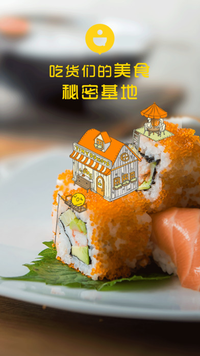 iPhone 屏幕快照 1