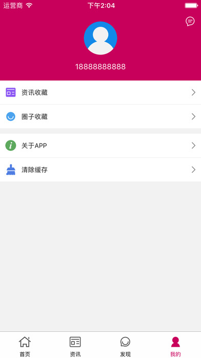 中国古今民族服饰平台 screenshot 4