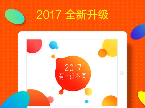 Captura de pantalla del iPad 1