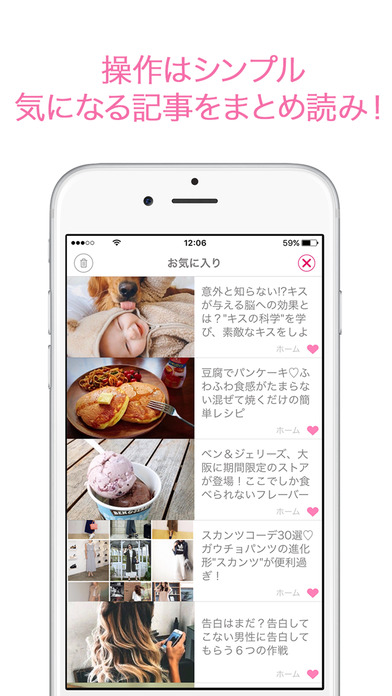 iPhone Screenshot 3