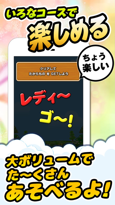 キュアさがしゲーム for プリキュア screenshot 3