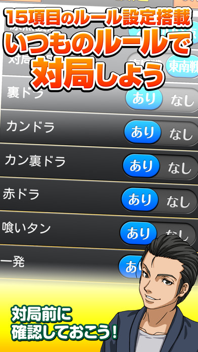 iPhone Screenshot 4