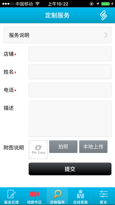 广东教育网 screenshot 2