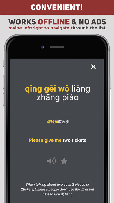 Easy Learn Chinese Lite - Momologic screenshot 2