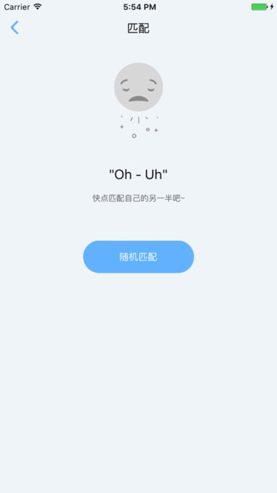 双生日记 - 写春花秋月事 感喜乐怨哀情 screenshot 4