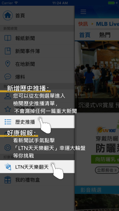 iPhone 螢幕快照 2