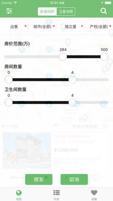 Youju - Real Estate Sale Rent screenshot 2