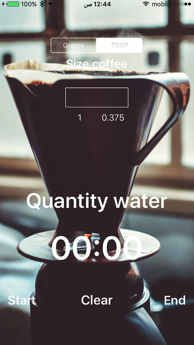 Coffee Maker Pro screenshot 3