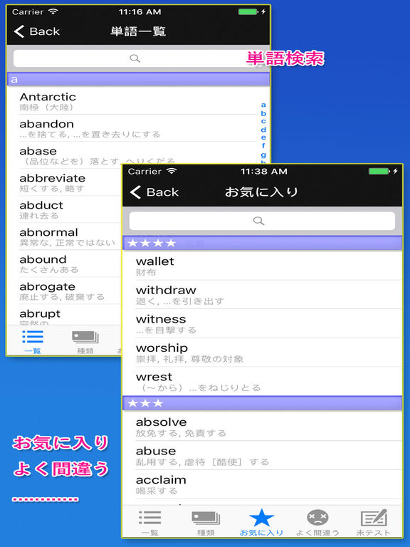 iPad Screenshot 2