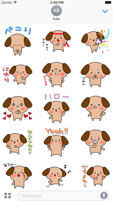 Japanese Kawaii puppy  Stickers  Pack screenshot 2