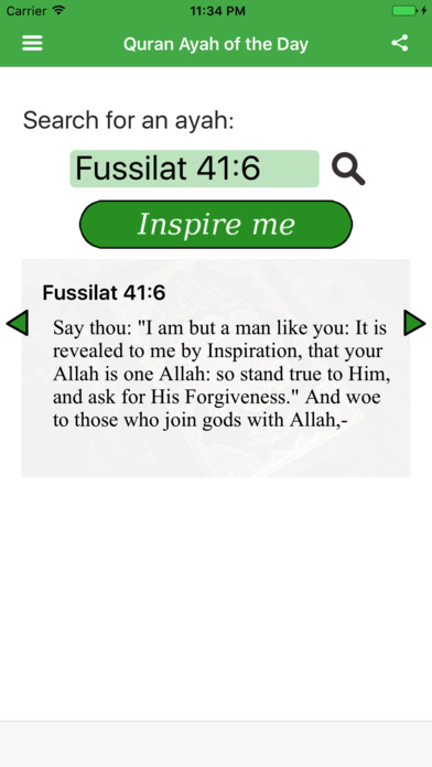 Quran Ayah of the Day (Yusuf Ali translation) screenshot 4