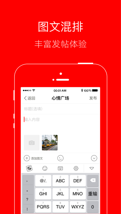 淮北 screenshot 3