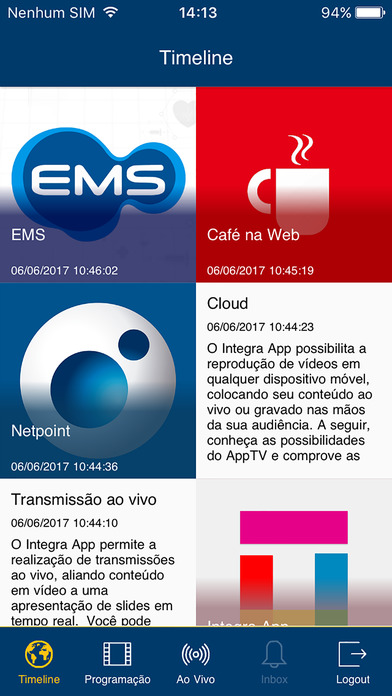 EMS screenshot 2