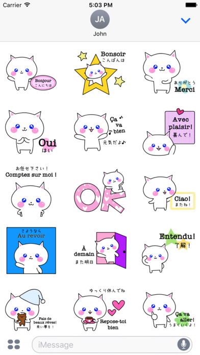 Sticker of the white kitty in French and  Japanese screenshot 2