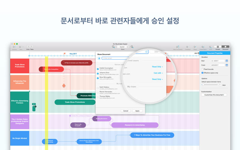 Roadmap Planner – 전략 및 제품 관리 앱스토어 스크린샷