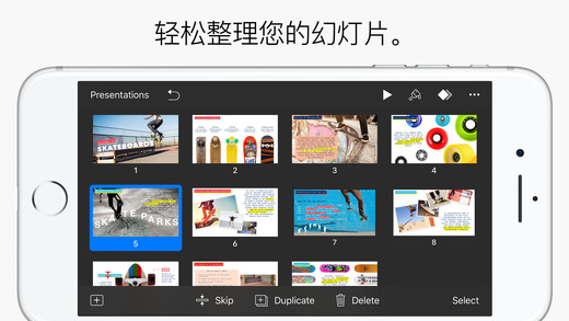 iPhone 屏幕快照 5