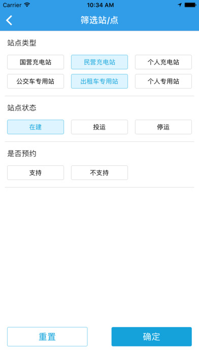 华玉新能源 screenshot 3