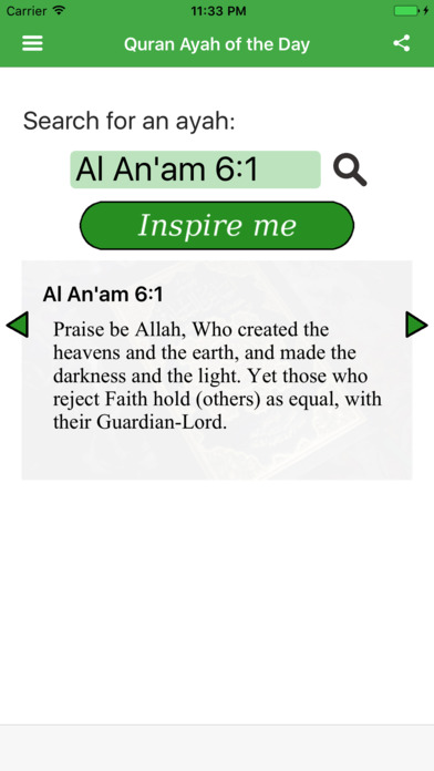 Quran Ayah of the Day (Yusuf Ali translation) screenshot 2