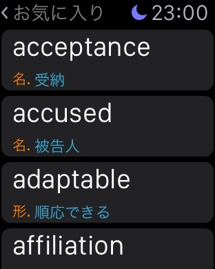 iPhone Screenshot 2