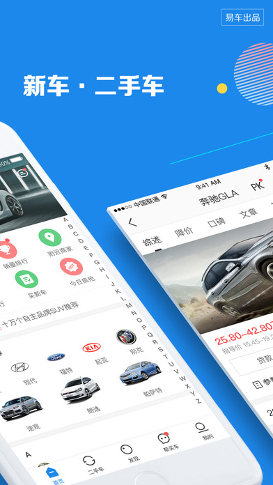 iPhone 屏幕快照 2