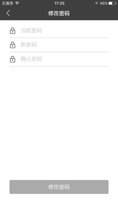 武汉营销 screenshot 4
