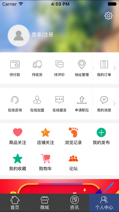 中国汽车平台... screenshot 2