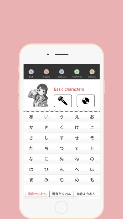 Kana-日语假名练习 screenshot 3