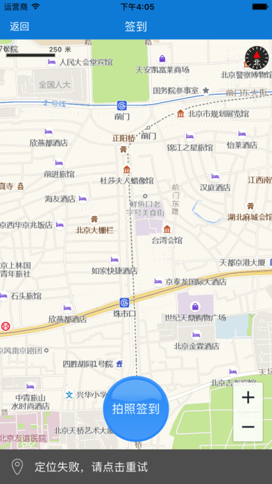 温馨驿站 screenshot 3