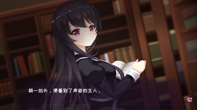 秋夜恋歌-纯爱系的恋爱冒险文字类游戏 screenshot 3