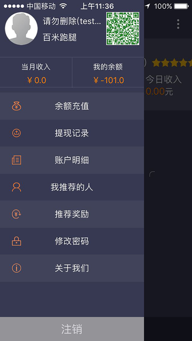 百米服务端-服务端 screenshot 4