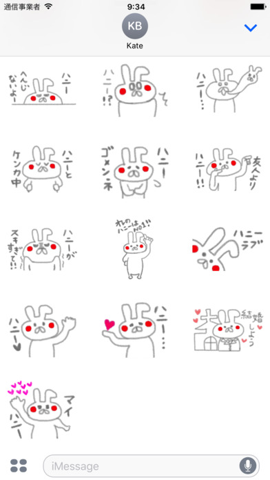 Mr.Usagi loves girlfriend Sticker screenshot 4