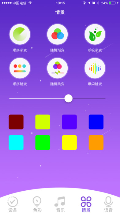 Elbro-RGB screenshot 3