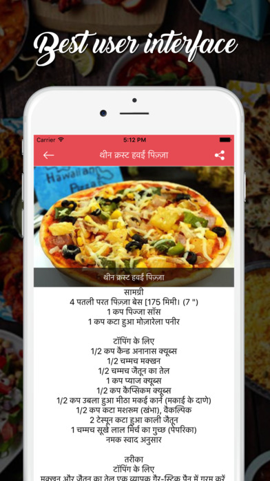Food Recipes - Hindi screenshot 4