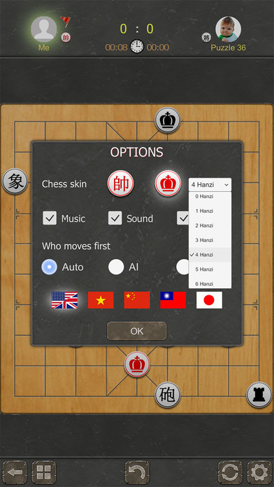 Chinese Chess - Xiangqi Pro screenshot 3