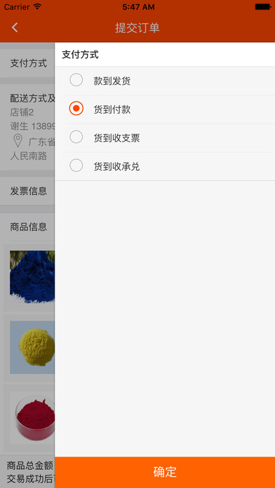 中颜网 screenshot 3