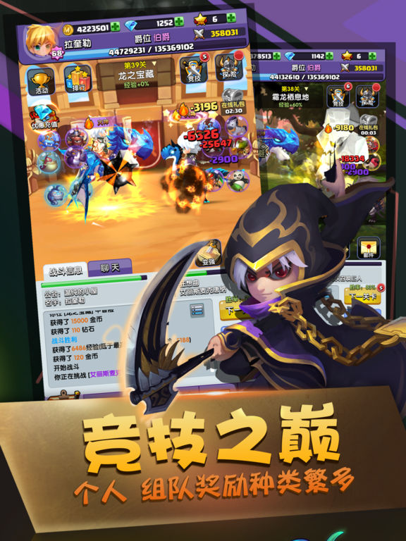 精灵大作战:少年二次元动漫游戏 screenshot 7