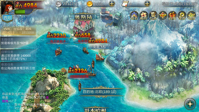 航海霸业-回合制策略冒险游戏 screenshot 2