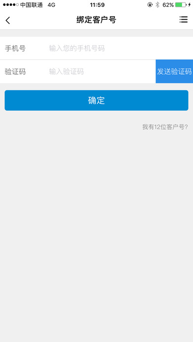 中建幸福荟 screenshot 3